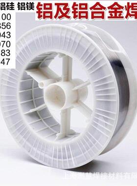 桥ER4043铝硅焊丝ER53铝56金焊丝ER513铝74018镁合金焊丝可开票8