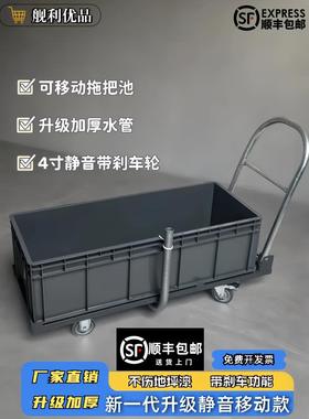 移动保13260洁拖地拖把车池带刹清车厂拖布桶长方工形水槽学校洁