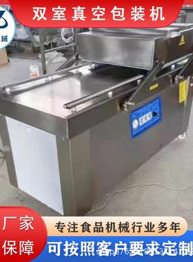 商用土豆排粉米线双真室包空装HNT机烤鳗鱼牛真空贴体包装机封口