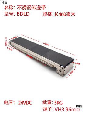 不锈钢物自动售货机履带货道化微型自动推式流小传89627送输送带