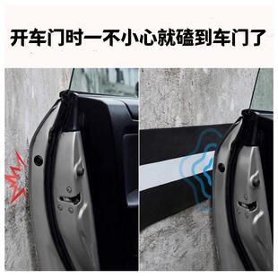 车库剐防撞墙软包车门防蹭车位海绵包角停车场包边GBN贴泡护沫墙