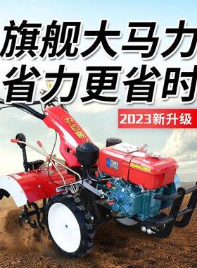耕小型耕机型新旋耕机四驱老人耕SBA地机果园柴微油农用开沟机翻