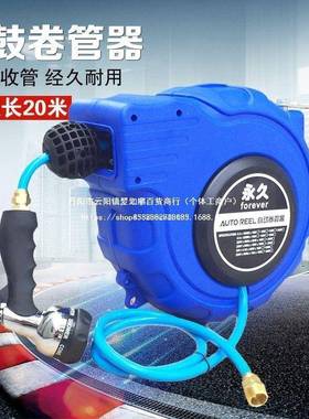 水鼓自动伸缩卷管器20纱PVC包管米洗车浇花MNT管绕管器泡沫鼓气水