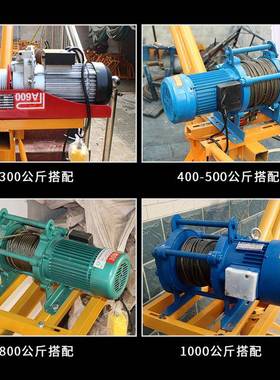 吊机家用小型升葫降电34998动芦架起重支吊室粮吊砖机220V装修外