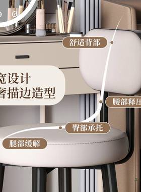化妆凳轻奢感女生卧室梳妆凳靠背椅HIG子家台用子型餐桌椅小圆凳