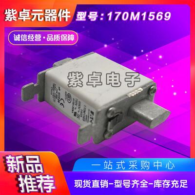17571660M16D170M1567D170M顿1568D170M1569D伊Bussmann熔6断器