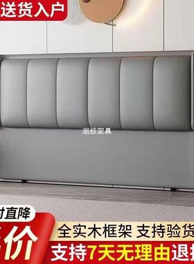 20木25款床地新头简约ABG现代轻奢软包背板家用靠背落实单买