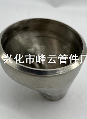 N0220纯镍镍基耐腐0蚀JGT合金无偏心大缝小头异径X管89X455可定