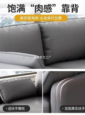 猫爪皮小户型公沙发双三人现GZX厅简约客办室公寓出租房轻代奢服