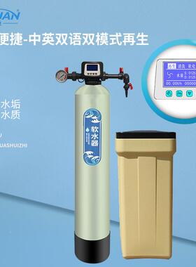 大型软水处理设备水过滤器软水化机动去泥67847沙工业全自净水井