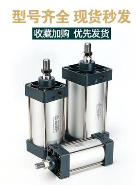 星辰气动标准气缸S890C63/732/50/080/1004/125-5X1/50X200-350-4