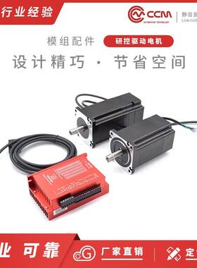 现货研控两相同步2永磁步进GLK电马机4586达直流脉冲高速可7配驱