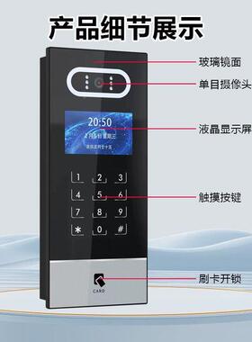 楼宇可视对音讲禁系统ODP元小区旧改刷卡开门单语通话智门能门禁