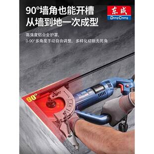 机开槽机新款云HPF石机机单水电安装线片管切槽无尘切墙机大切割