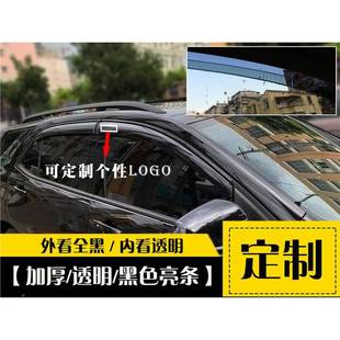 S80L90全黑车窗雨眉X挡C40XC60XC90V60专用 沃尔无品牌 沃S6S0