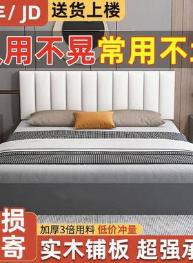 板式10567床轻双人床木现代简约实人床主奢卧软包床经济单型