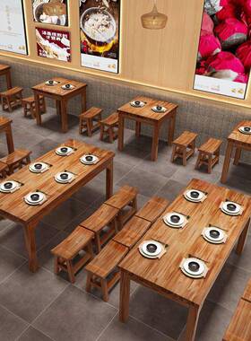 实木餐桌饭桌椅小吃店组餐饮店馆OYF餐桌椅桌子食合面堂碳化餐馆