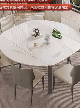 圆岩板餐桌伸缩家28309用亮小户型变桌白色形光岩板6人椭形餐桌椅