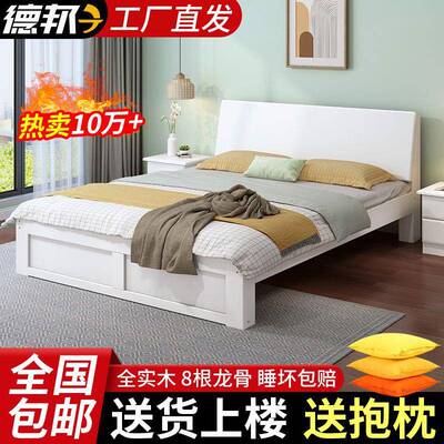 床实木现代约1.HDO5m双人1.81米用经济型出租简房1m单人床.2简易