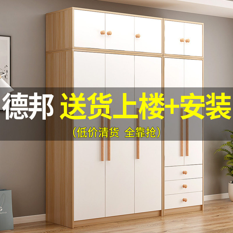 包安装现代简约小户型收纳衣柜