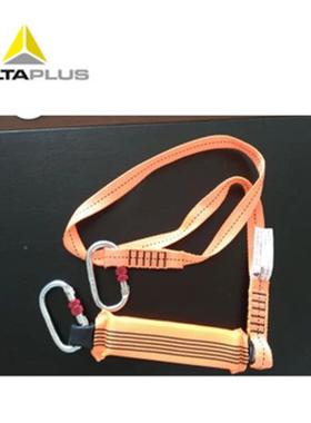 代尔塔0420缓8单小钩减震带高空作业户外攀504208爬5冲绳广东劳保