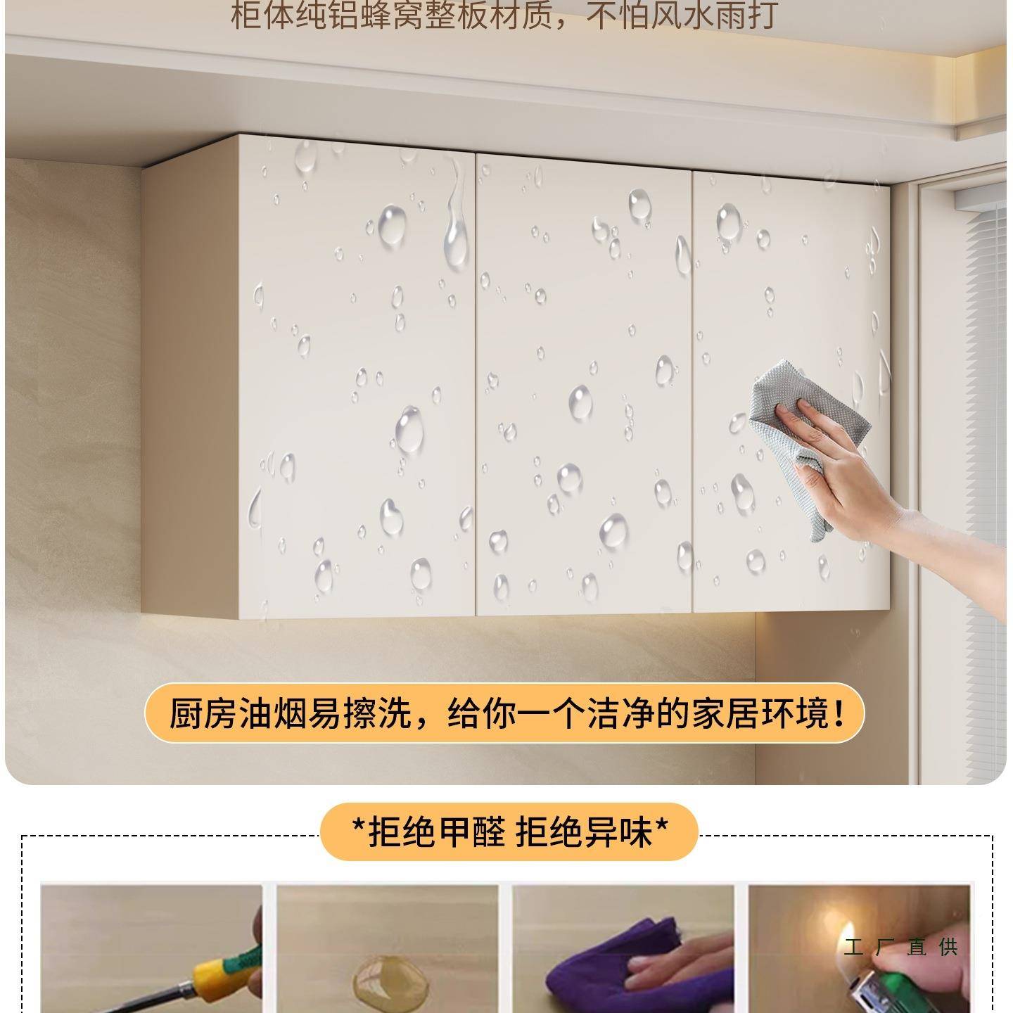 铝储合金厨房柜吊柜壁柜定制灶卫台一体壁挂柜724子阳台生间墙上