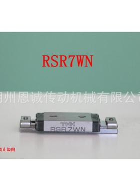 TKRS3WMRSR3WNRHSRR5WMRRSR5WNRS7WMRSR7WNRSR7WN