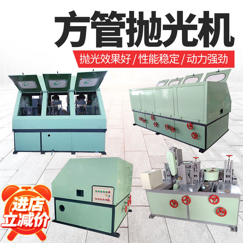 多功能全封闭四面除锈打磨抛光机