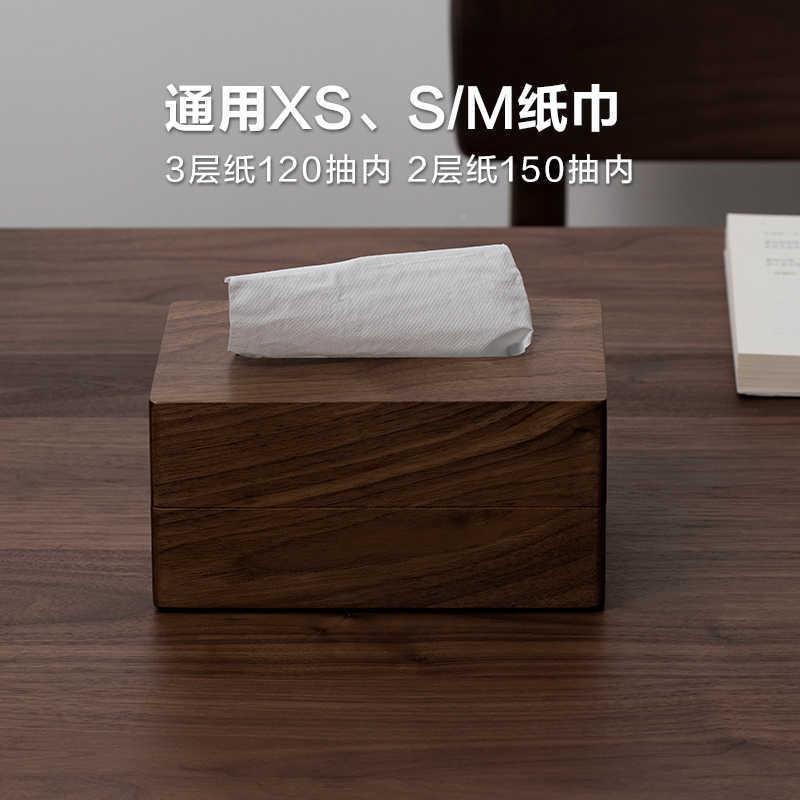 黑胡桃木餐厅家用厅办收纳客抽纸盒黑胡桃木新中式简公木约实质纸
