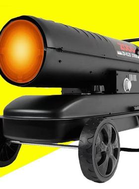 殖柴油暖风机大功率工业烘燃油恒温干61675机养场大棚加炮热养殖