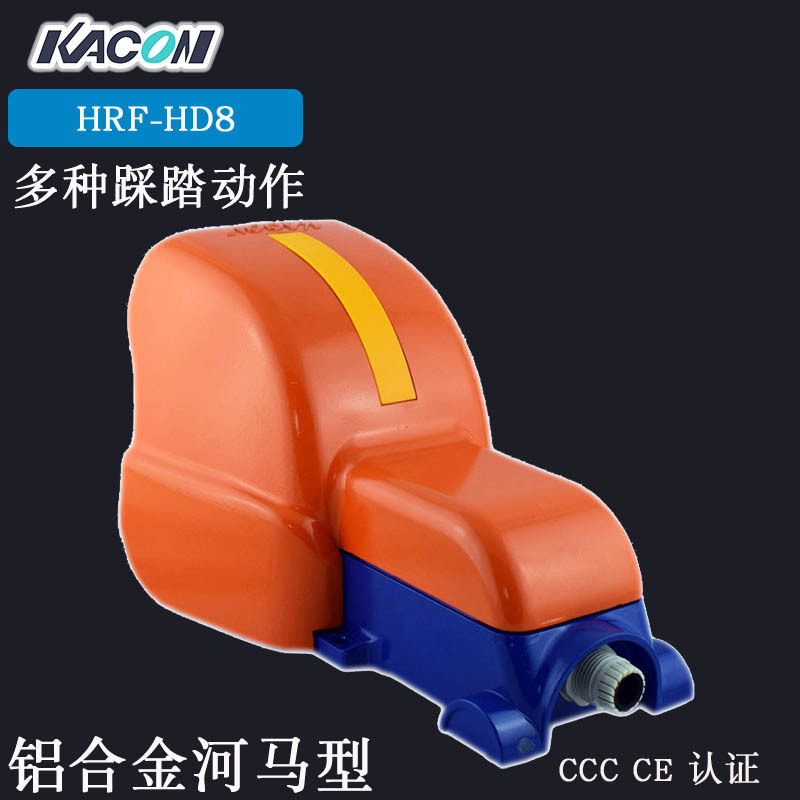 Kacon凯昆HRF-HD8铝合金脚踏开关