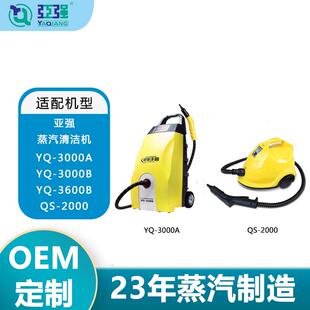 641汽清洁机配件圆刷扁刷烫板蒸多刷功能蒸汽植毛刷头蒸汽机配件