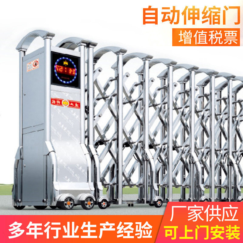 铝合金学校电动感应伸缩门