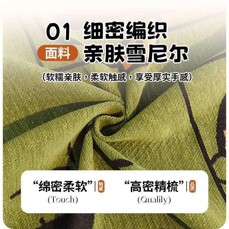 大鼻狗沙尼尔卡通小狗沙发巾2025新款四防季通用坐垫固定滑雪发盖
