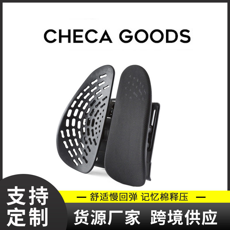 Bega双背靠垫 汽车腰靠办公室椅子靠背可调节家居汽车透气靠垫