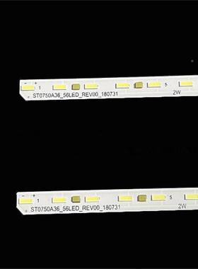 KST0750A30D-75X8588GK5D-75XD8505KD-75XG896灯条ST070A36_56LED