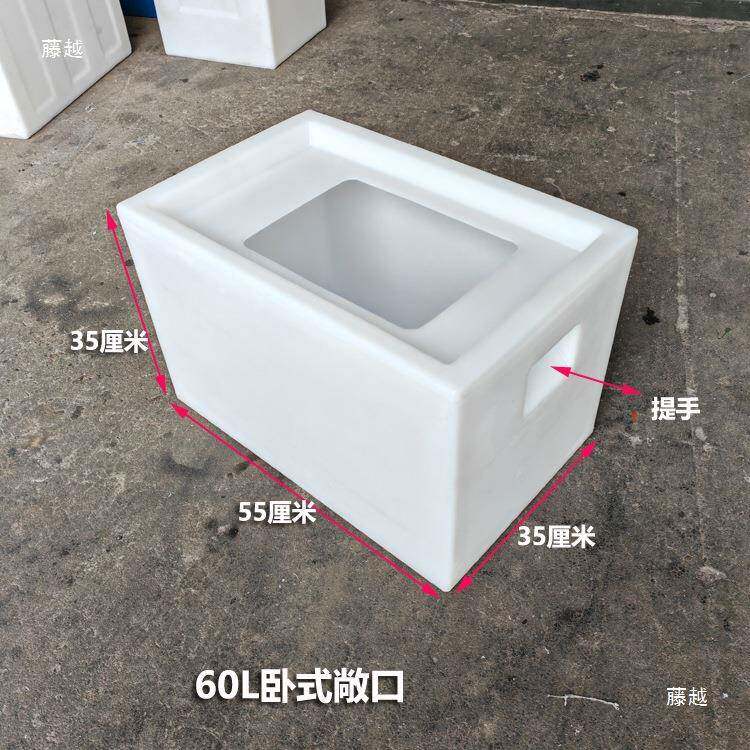 方形鱼虾养殖蟹桶牛筋水产箱敞939口立式卧长干货桶运输式水箱
