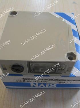 MR3-M100-12-24光0V漫反可调电开关MR3-M2P00P-射12547-240V-U