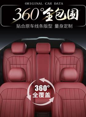 现用代名图ix25945瑞纳悦动朗用动伊兰特索纳塔专汽车垫坐四季通