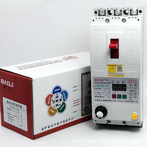 电动机缺相过流定时保护器40A