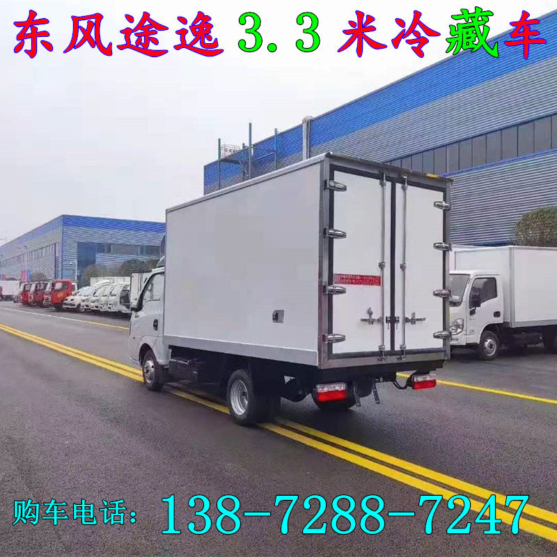 3米货箱柴油保温冷藏车