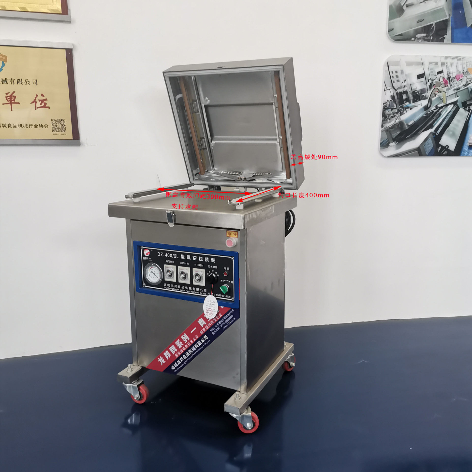 黄粑真空包装机封口机 辣子鸡香酥鸭抽真空包装机熟食包装设备