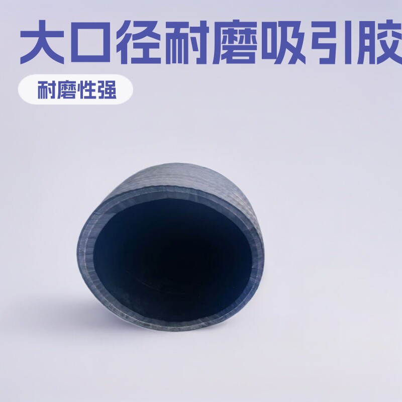 大口径耐磨吸引胶管 黑色螺旋钢丝埋线橡胶管 15寸低压耐油管小型