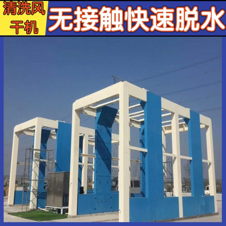 混凝土搅拌站龙门洗车机价格