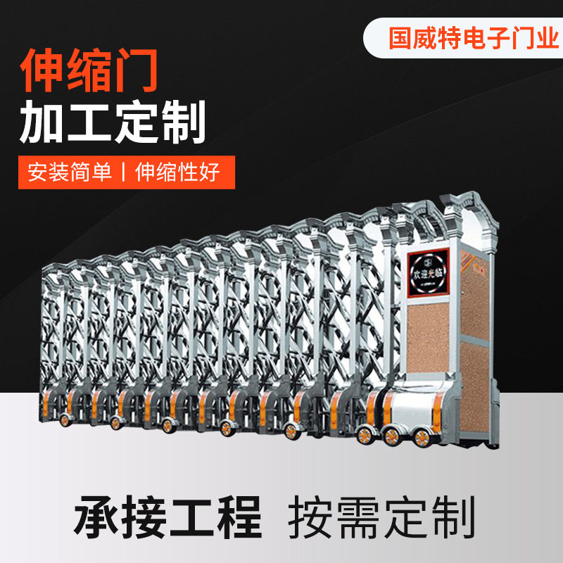 厂家不锈钢智能遥控工地折叠无轨门自动折叠墅庭院学校工厂伸缩门