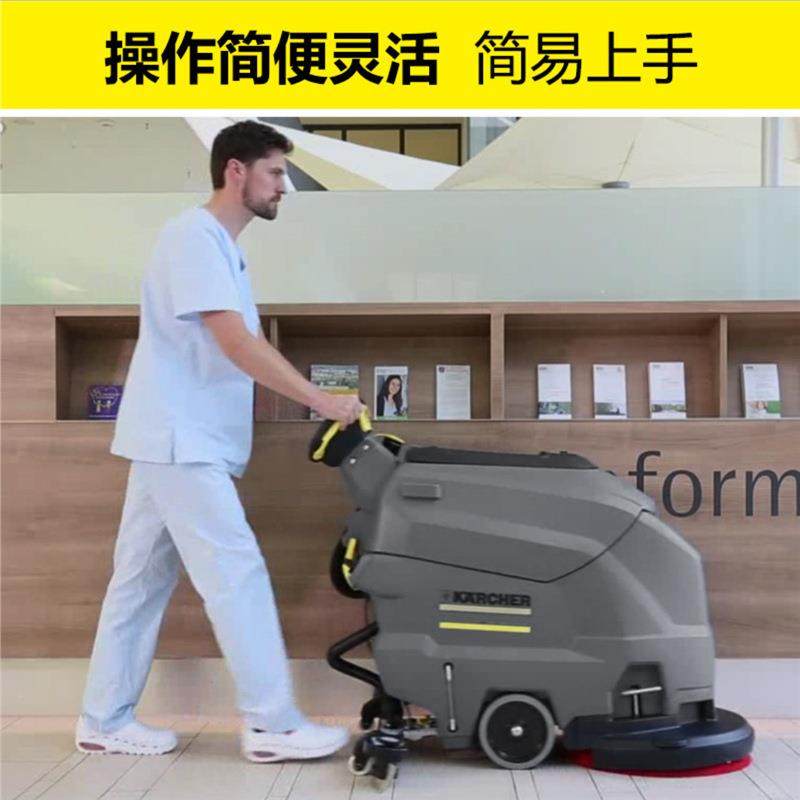 a德国卡赫k手hrcer工商用拖地擦地1车商场推式无线洗地机BD50