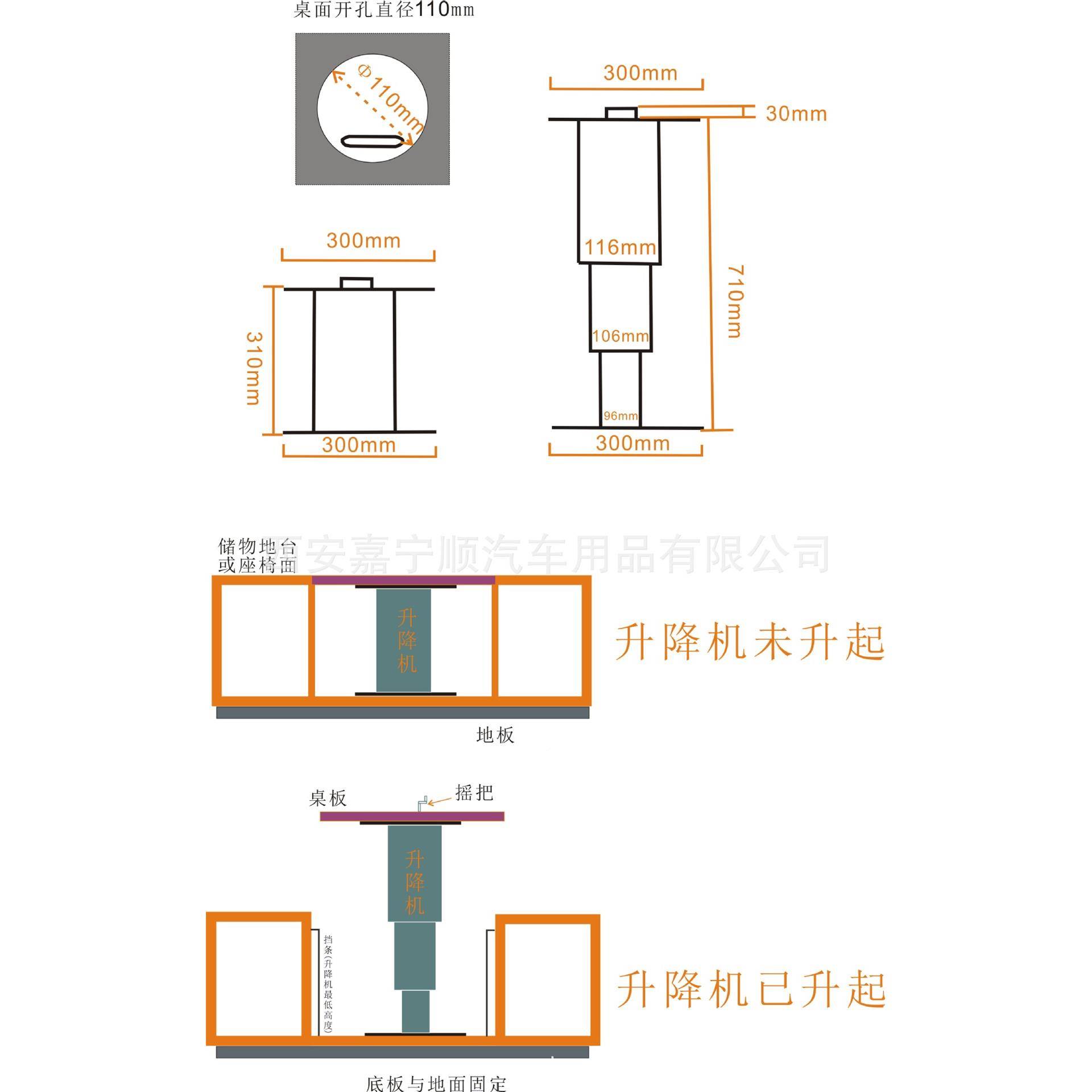 载升桌房商务车榻榻米桌车腿改床手摇升降车桌腿房车HT-MA3可降拼