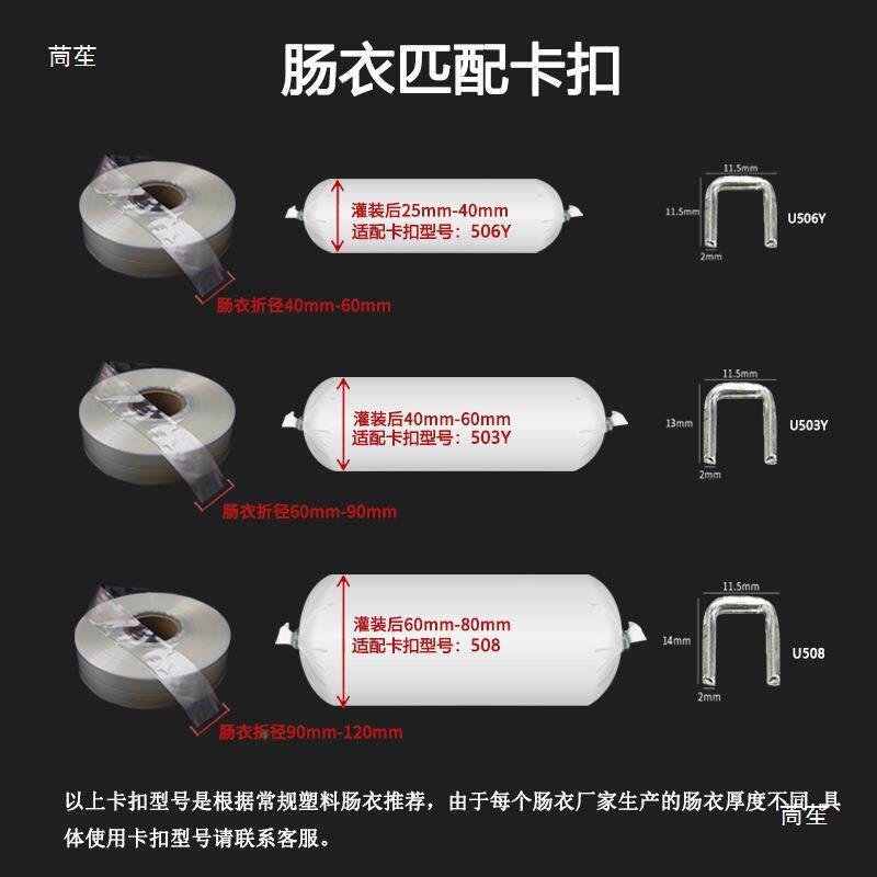 肠打tj#y%u+$扣腿机家用封口火机肠香扎口机手动u型卡扣食用菌市
