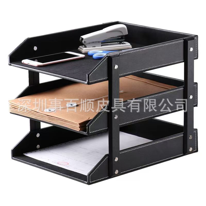 桌面皮革A4三层文件架