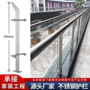 304YYQ不锈钢工程立柱璃玻梯扶楼手校天桥地铁商场学不锈钢护栏